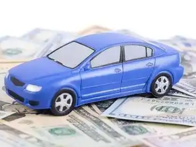 萝岗汽车抵押贷款的优势?